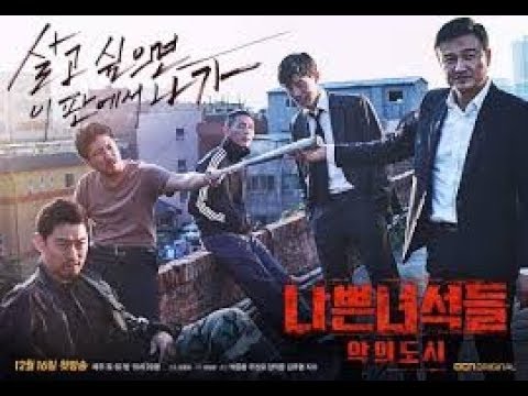 Bad Guys: Vile City'