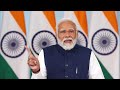 PM Modi Speech LIVE : Prime Minister Narendra Modi participates in ‘India’s Techad  - 58:25 min - News - Video