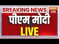 PM Modi Speech LIVE : Prime Minister Narendra Modi participates in ‘India’s Techad