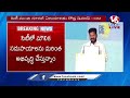 CM Revanth Reddy Speech LIVE: Public Affairs Forum of India | Delhi | V6 News - 00:00 min - News - Video