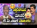 KA Paul Sings a Song on AP Poliitcs - Anchor Shocked