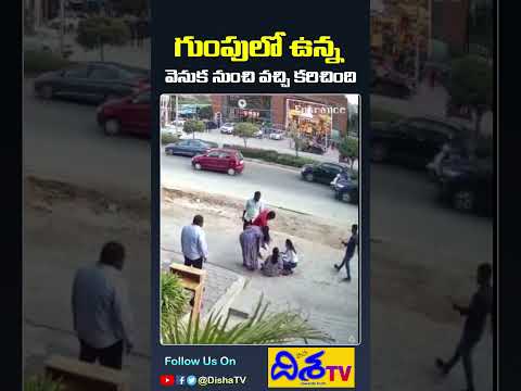 Stray dog attacks young woman in Hyderabad, shocking visuals