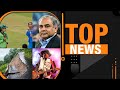 India-Pakistan Women’s World Cup | Mohsin Naqvi | Darjeeling Landslides | Zubeen Garg Death Probe