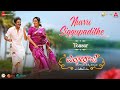 Nuvvu Siggupadithe song from Bangarraju movie- Nagarjuna and Ramya Krishna