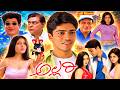 Allari Telugu SuperHit Full Comedy Movie | Allari Naresh | Nilambari | Shweta Agarwal | Volga Video