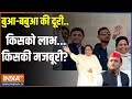 Kahani Kursi Ki: बुआ-बबुआ की दूरी..किसको लाभ..किसकी मजबूरी? | Mayawati | BSP | INDIA Alliance |2024