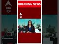 सीतापुर में युवक ने अपने ही घर के 5 लोगों को मार डाला | #abpnewsshorts  - 00:34 min - News - Video