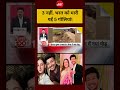 Bharat Tiwari Encounter Viral Video: 3 नहीं, भरत को मारी गईं 5 गोलियां! Bihar Police! #shorts