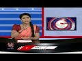 Public Protest Rises Against Government In France After Nepal, Bangladesh Issue | V6 News  - 02:20 min - News - Video