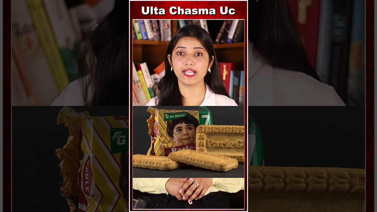 इस देश में 5 रुपये वाला PARLE- G,2400 का