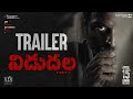 Vijay Sethupathi's Vidudhala Part 1 trailer intrigues viewers
