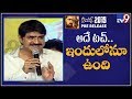 Srikanth speech at Operation 2019 Pre Release Event
