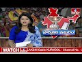 మోసాలు చేసే చంద్రబాబును నమ్మొద్దు | Yemmiganur YCP MLA Candidate Butta Renuka | hmtv  - 01:34 min - News - Video