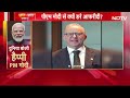 PM Modi Receives Threat from Pakistan LIVE: पीएम मोदी को मिली धमकी! Asim Munir | Shahbaz Sharif  - 01:41:11 min - News - Video