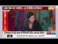 Lovely Anand Exclusive: क्या 90 वाला दबदबा...फिर Sheohar में दिखेगा? | Anand Mohan | Election  - 04:24 min - News - Video