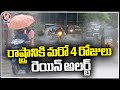 Weather Report : IMD Issues Rain Alert For Another 4 Days For State | V6 News