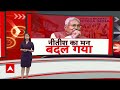 Bharat Ratna to Karpoori Thakur: नीतीश के परिवारवाद पर दिए बयान से बिहार की3 सियासत एक बार फिर गरमाई  - 06:32 min - News - Video
