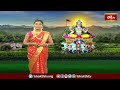 కాళేశ్వరంలో రథసప్తమి వేడుకలు సూర్యనారాయణుడికి పంచామృత అభిషేకాలు | Devotional News | Bhakthi TV  - 01:48 min - News - Video