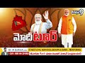 తెలంగాణ లో మోడీ మానియా | PM Narendra Modi Telangana Tour | Prime9 News  - 05:40 min - News - Video