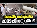 TDP MP Rammohan Naidu Reacts On Delhi Airport Terminal 1 Roof Collapse Incident | V6 News