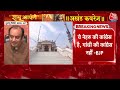 Sudhanshu Trivedi on Congress LIVE: विपक्ष पर सुधांशु त्रिवेदी का बड़ा बयान | Congress | Aaj Tak  - 01:48:23 min - News - Video