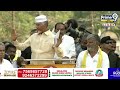 మోదీ మళ్ళీ పీఎం అవ్వడం ఖాయం | Chandrababu Speech About Modi | Prime9 News  - 04:58 min - News - Video