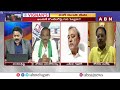 సజ్జలకు ఈసీ సీరియస్ వార్నింగ్? | EC Serious On Sajjala Ramakrishna | ABN Telugu  - 01:50 min - News - Video