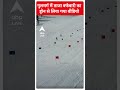 गुलमर्ग में ताजा बर्फबारी का ड्रोन से लिया गया वीडियो | ABP News Shorts | Breaking