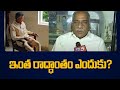 Face to Face with CITD member BSB Prabhakara Rao on Skill Development case