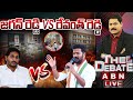 🔴LIVE : జగన్ రెడ్డి vs రేవంత్ రెడ్డి | CM Revanth Reddy VS YS Jagan Reddy | THE Debate | ABN Telugu