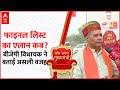 Rajasthan Election 2023: BJP Final List का क्यों नहीं कर रही है एलान? विधायक ने बताया कारण