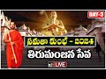LIVE: Samatha Kumbh 2024 | 108 దివ్యదేశాలు ద్వితీయ బ్రహ్మోత్సవాలు | Chinna Jeeyar Swamiji | 10TV