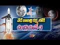 ISRO's Chandrayaan-3 nears Moon with successful Lunar orbit injection