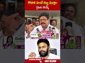 కొడాలి పంచే డబ్బు మొత్తం ప్రజల సొమ్మే.. #venigandlaramu #kodalinani #apelections2024 | ABN Telugu