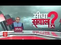 Sandeep Chaudhary LIVE: दो चरण के बढ़े मत प्रतिशत पर संदीप चौधरी का बड़ा खुलासा | Voting | EC | EVM  - 00:00 min - News - Video