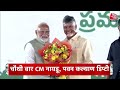 Top Headlines Of The Day: Oath taking Ceremony in Andhra Pradesh | Mohan Majhi | Modi | Rahul Gandhi  - 01:24 min - News - Video