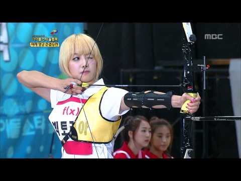 K-Pop Star Olympics, W Archery, #14, 여자 양궁 20120726