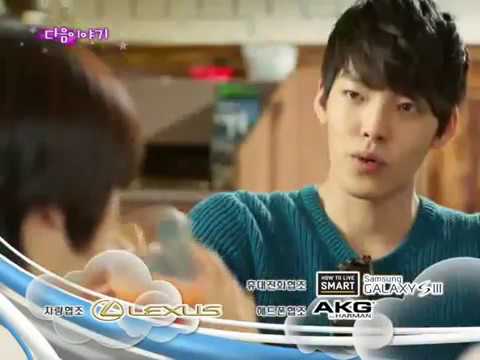 To The Beautiful You Preview Ep.9