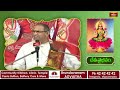 సుఖం అంటే ఏమిటో తెలుసుకోండి | Devi Vaibhavam By Brahmasri Chaganti Koteswara Rao | Bhakthi TV  - 03:38 min - News - Video