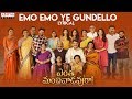 Emo Emo Ye Gundello Lyrical- Entha Manchivaadavuraa- Kalyan Ram, Mehreen