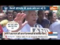 Aaj Ki Baat: चुनाव का अंतिम दौर..किसने लगाया कितना ज़ोर? | Patliputra | Misa Bharti | Lalu Yadav  - 03:29 min - News - Video