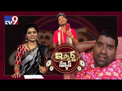 iSmart News: Sathi- Jyothakka On CM KCR's Sops To RTC Employees iSmart News: Sathi- Jyothakka On CM KCR's Sops To RTC Employees