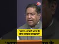 India-Saudi Arabia के बीच व्यापक साझेदारी- Randhir Jaiswal  #shorts #shortsvideo #viralvideo - 00:22 min - News - Video