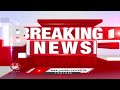Chhattisgarh Jawans Incident | Hyderabad Rains |  Kamareddy politics | Blind Student Shivani | V6 - 35:43 min - News - Video