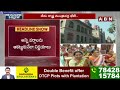 🔴LIVE: నేడు తెలంగాణ కేబినెట్ సమావేశం.. కీలక నిర్ణయాలు | Telangana Cabinet | ABN Telugu  - 27:45 min - News - Video