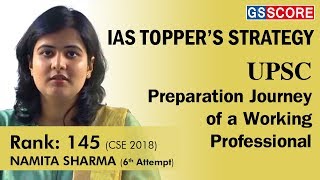 Namita Sharma Rank 145: 6th Attempt, UPSC Preparation Strategy of a Working Professional