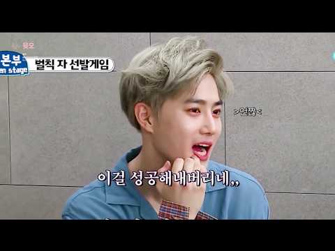 수호 엑소 리더몰이