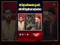 125 ఏళ్ల నాటి ఆలయం పై దాడి..పాక్ లో రెచ్చిపోయిన ఉగ్రవాదులు | Chief Editor Fires on Hindu Temple