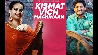 Kismat Vich machinaan Gurnam – Bhullar & Deepak Dhillon | Punjabi Song Video HD