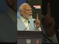 PM Modi speaks about Gaganyaan | NewsX